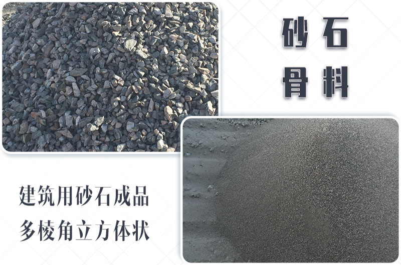 砂石生产线中整形机是什么设备？多少钱一台？